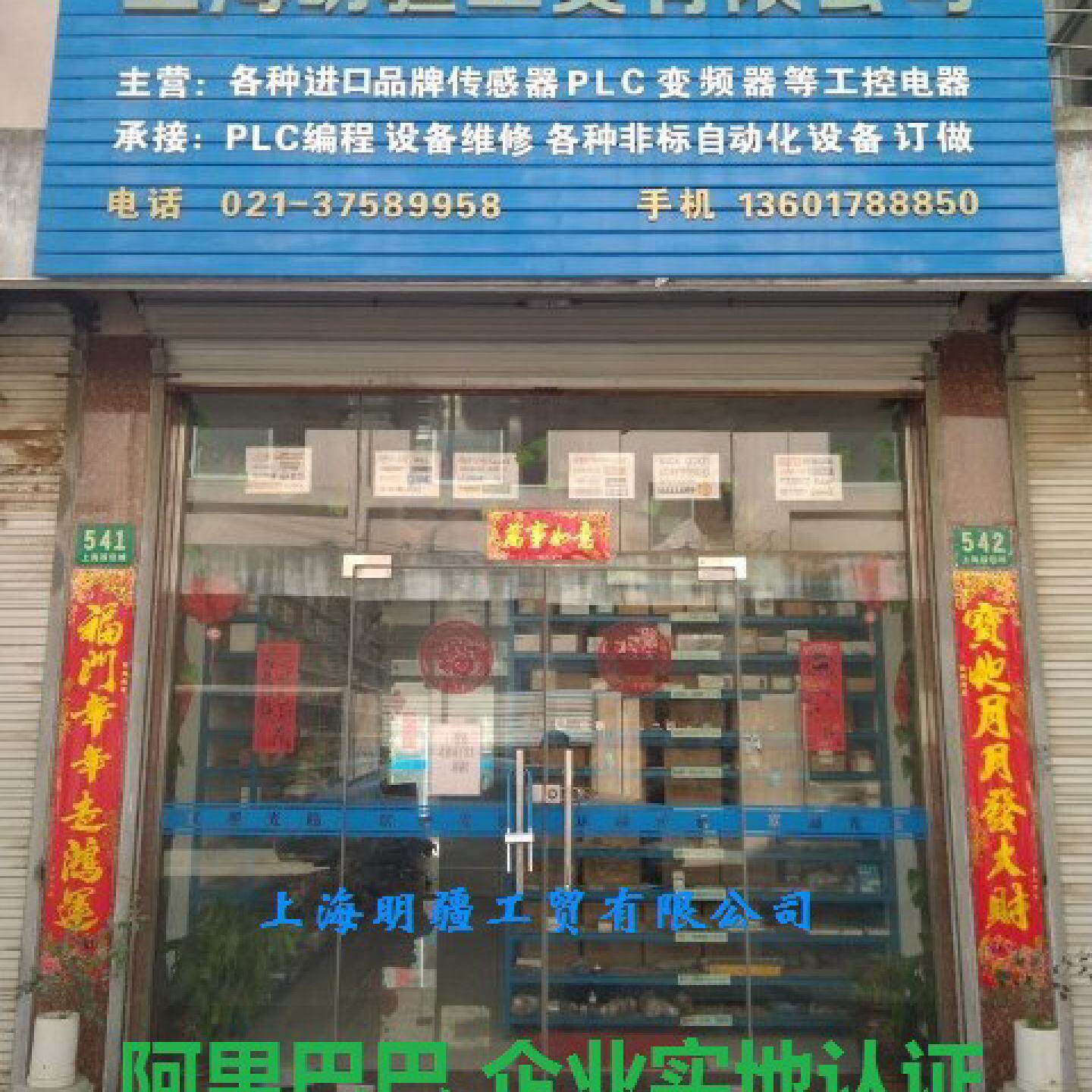 4V210-08库存现货全新原装正品索诺电磁阀4V210-08
