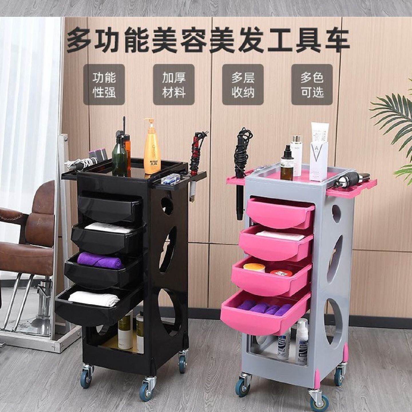发廊杠车理发店拉车美容美发推车烫染置物架工具柜多层收纳车