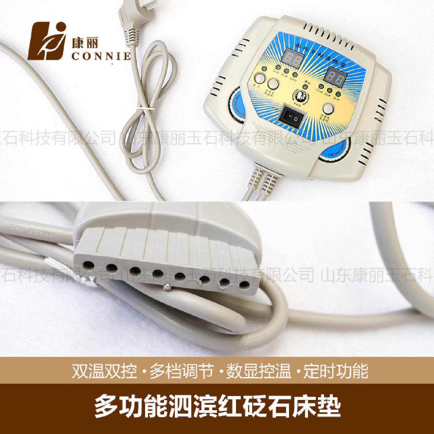 泗水三合一砭石床垫养双温控负离波床垫红砭石垫