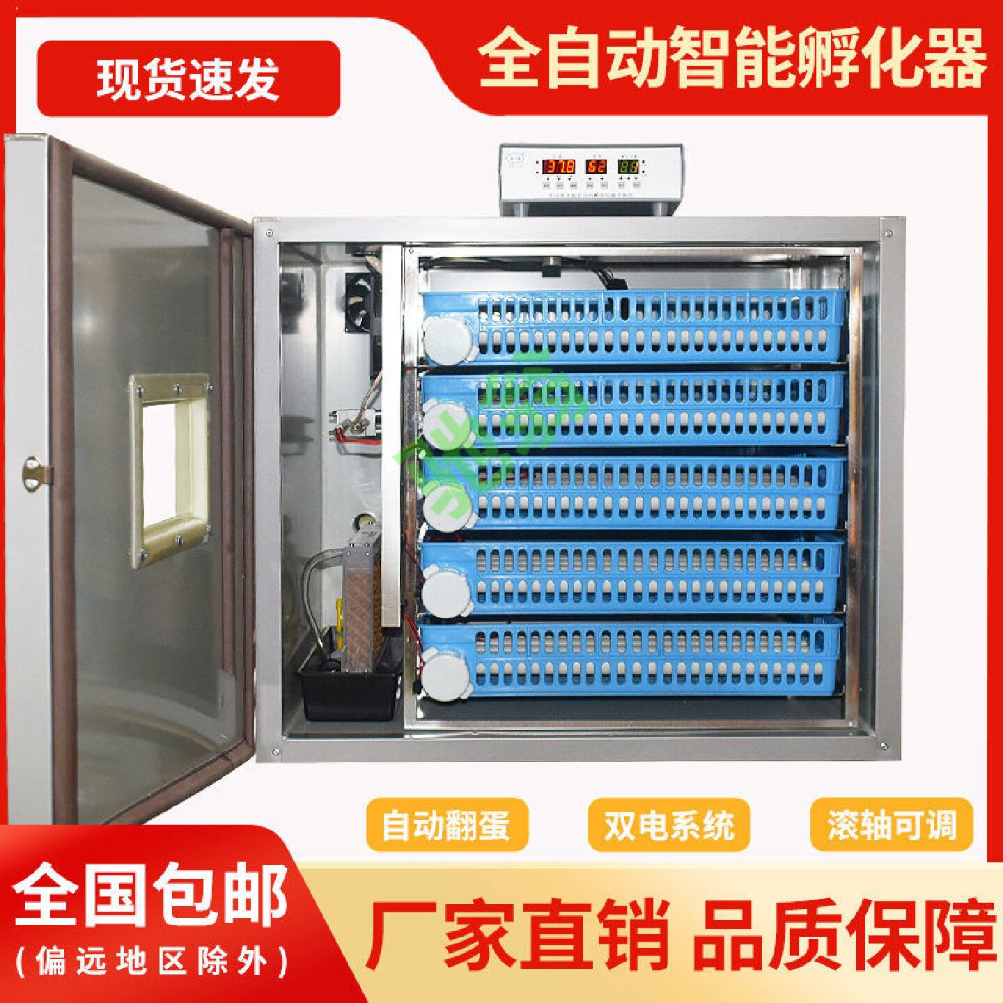 yut智能孵化机全自动孵化器中小型家用小鸡孵化箱卵化器鸽子孵蛋