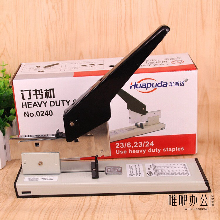 华普达0240重型订书机厚层订书器加厚订书机凭证装订机 23/23钉,文具电教/文化用品/商务用品,订书机,淘宝优惠券,粉丝福利购,淘宝优惠卷