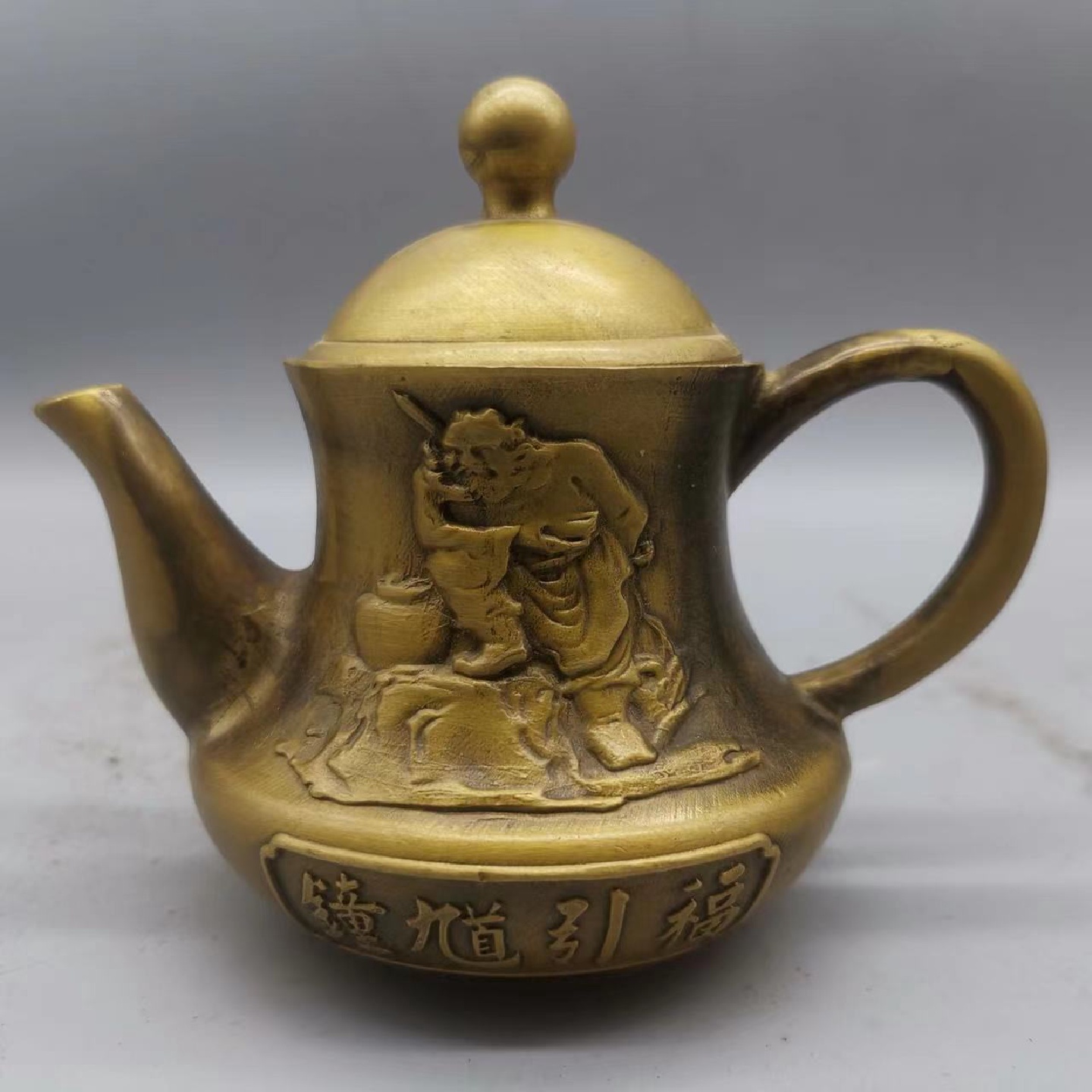 古董古玩批发仿古铜壶钟奎酒壶老物件 乡下收藏 水壶居家工艺品