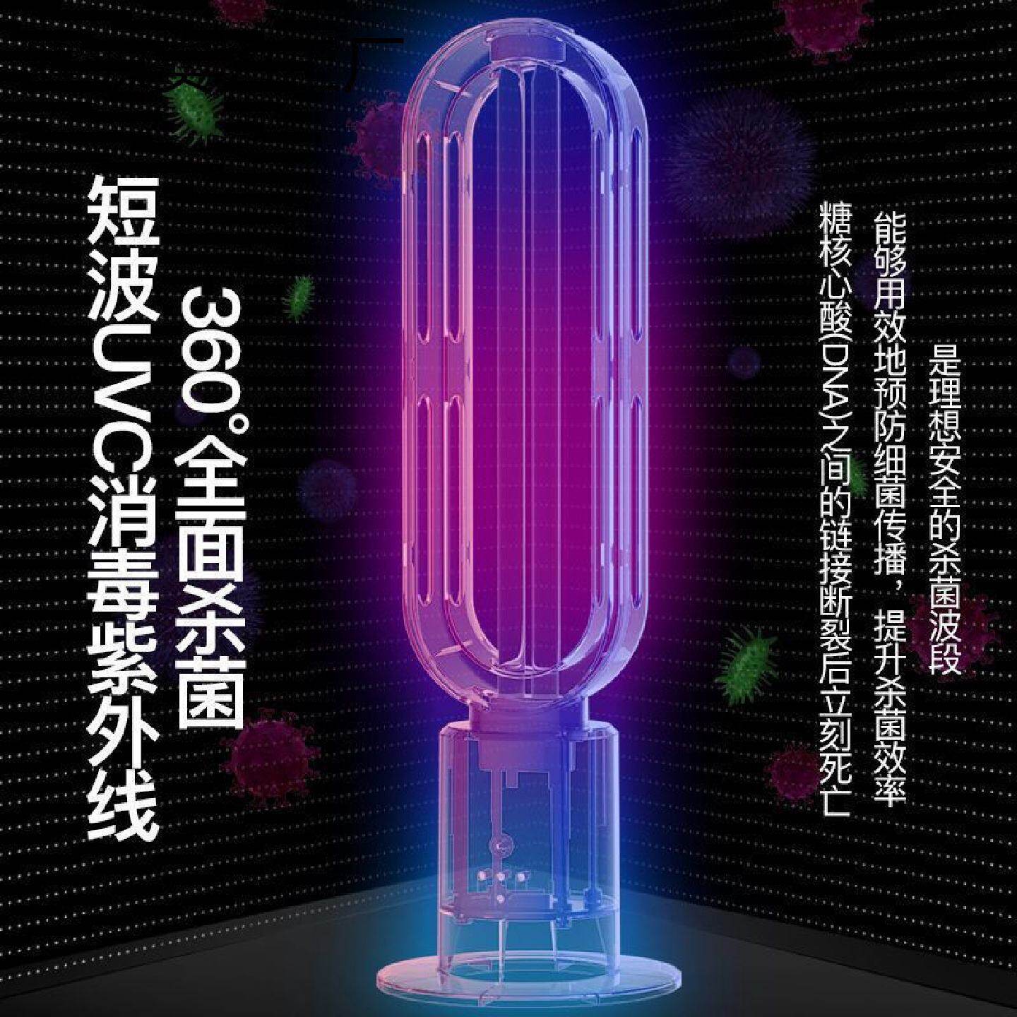 紫外线消毒灯杀菌灯家用除螨移动式医疗级灭蚊灯带臭氧