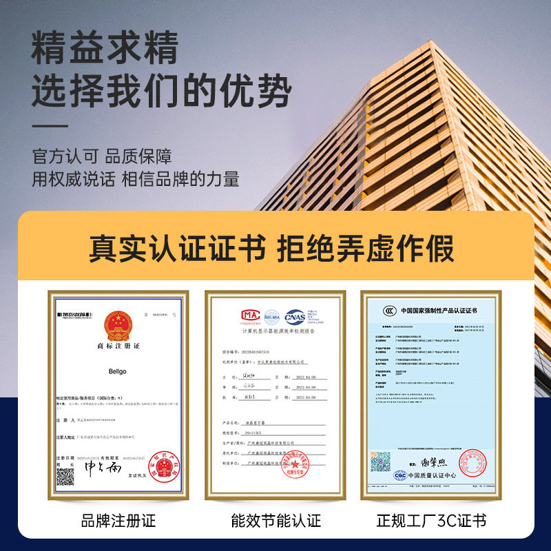 电脑显示器24寸27寸32寸2K电竞曲面144Hz带鱼屏29寸显示屏IPS批发