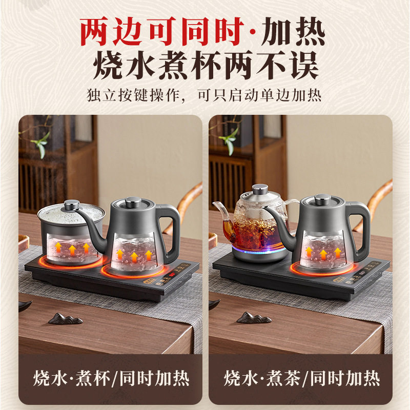 手柄上水电热烧水壶泡茶桌嵌入式茶台一体机电磁煮茶炉安全防护