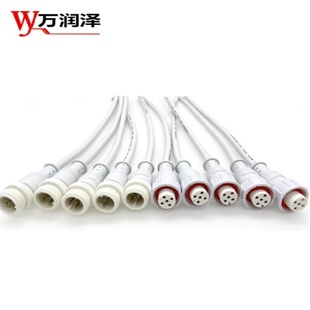 5芯公母连接器线5P航空线5针连接线M15防水线5空新能源汽车电源线