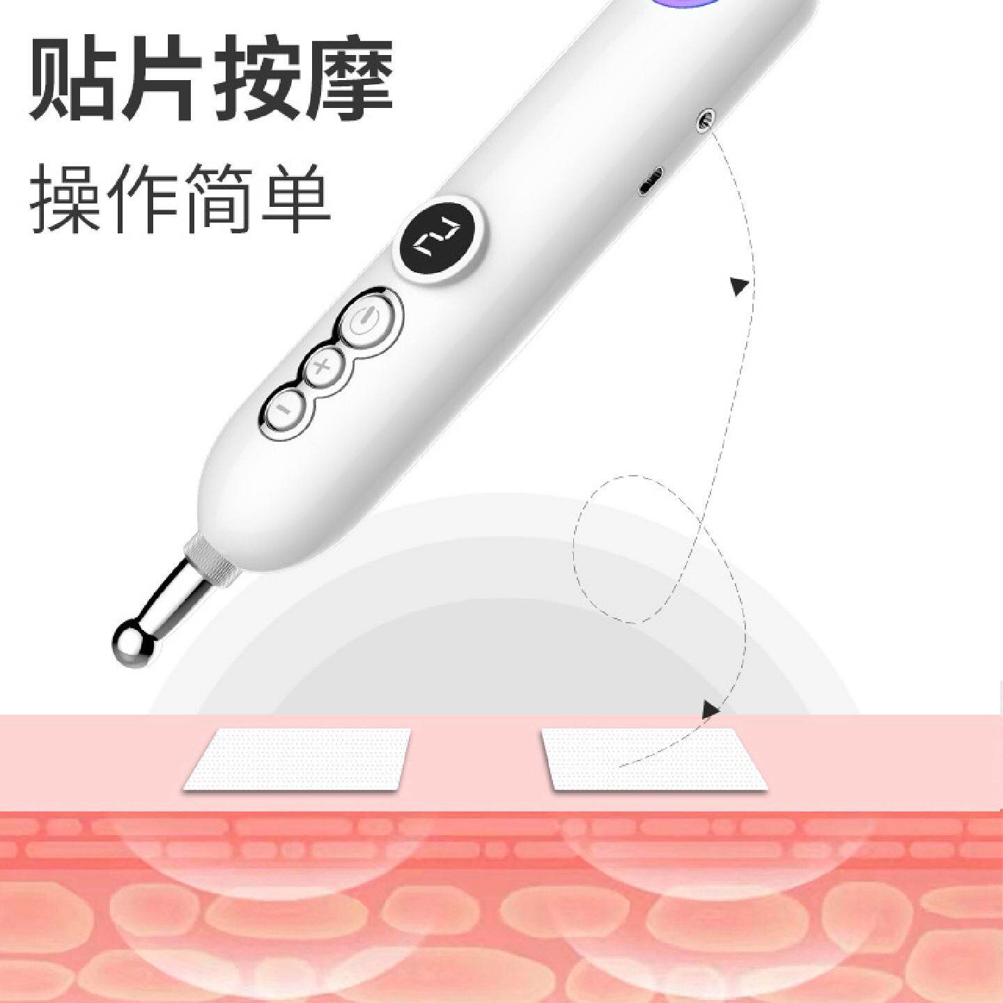 瑞初经络笔循经能量经络笔电子针灸仪器穴位按摩笔点穴按摩棒家用
