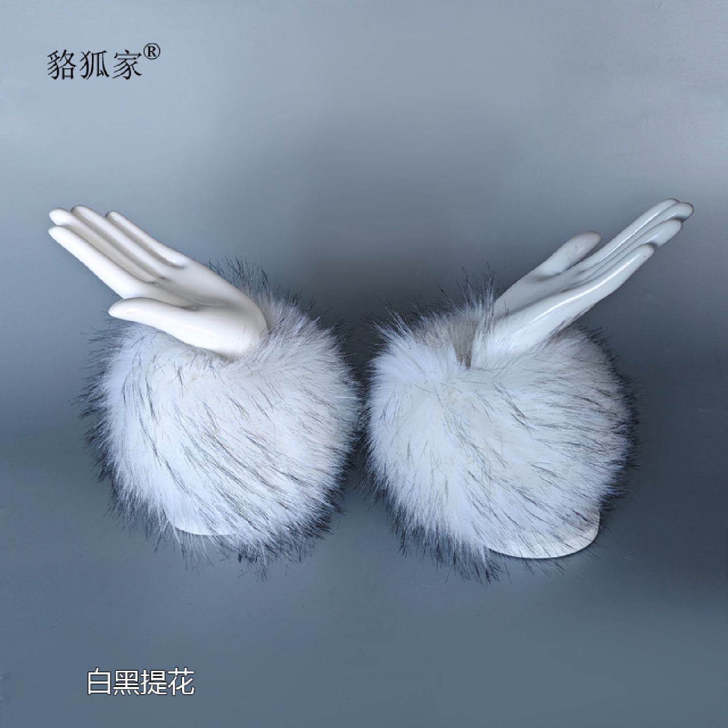 毛毛袖套腕袖口仿狐狸毛批发短款皮草兔毛护腕毛绒手套环女冬