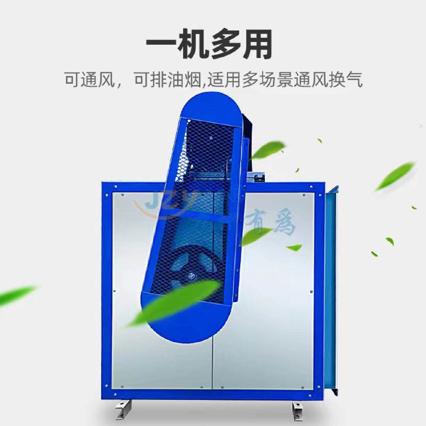 厂家九州有为风柜大风量离心箱柜式风机箱换气排油烟商用新风系统