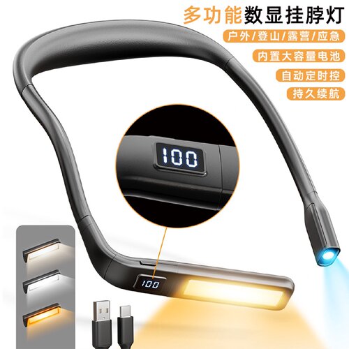 强光挂脖床头阅读灯led便携式宿舍学生台灯学习护眼usb充电小夜灯