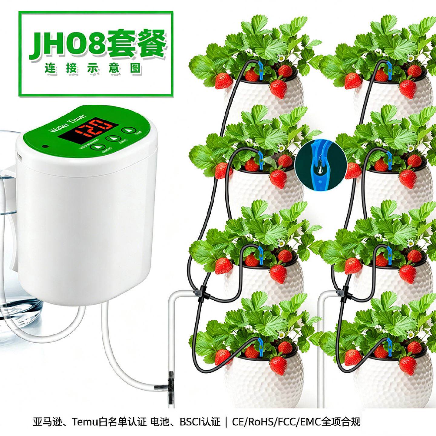 智能自动浇花机懒人定时利器盆栽滴水园林绿植浇水神器原厂家滴灌
