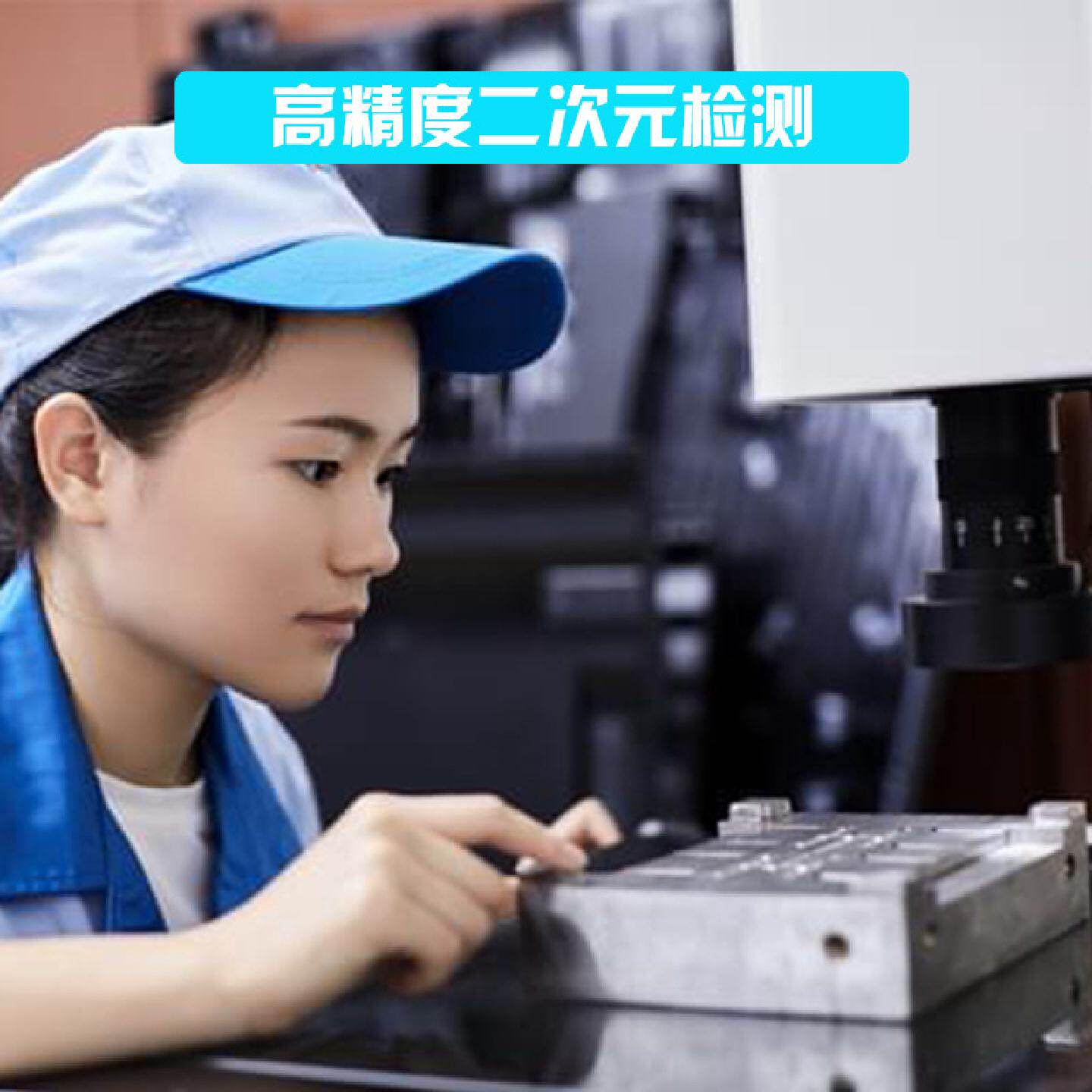 注塑模具加工开模生产塑料定制设计开模智能家居蓝牙音箱键盘外壳