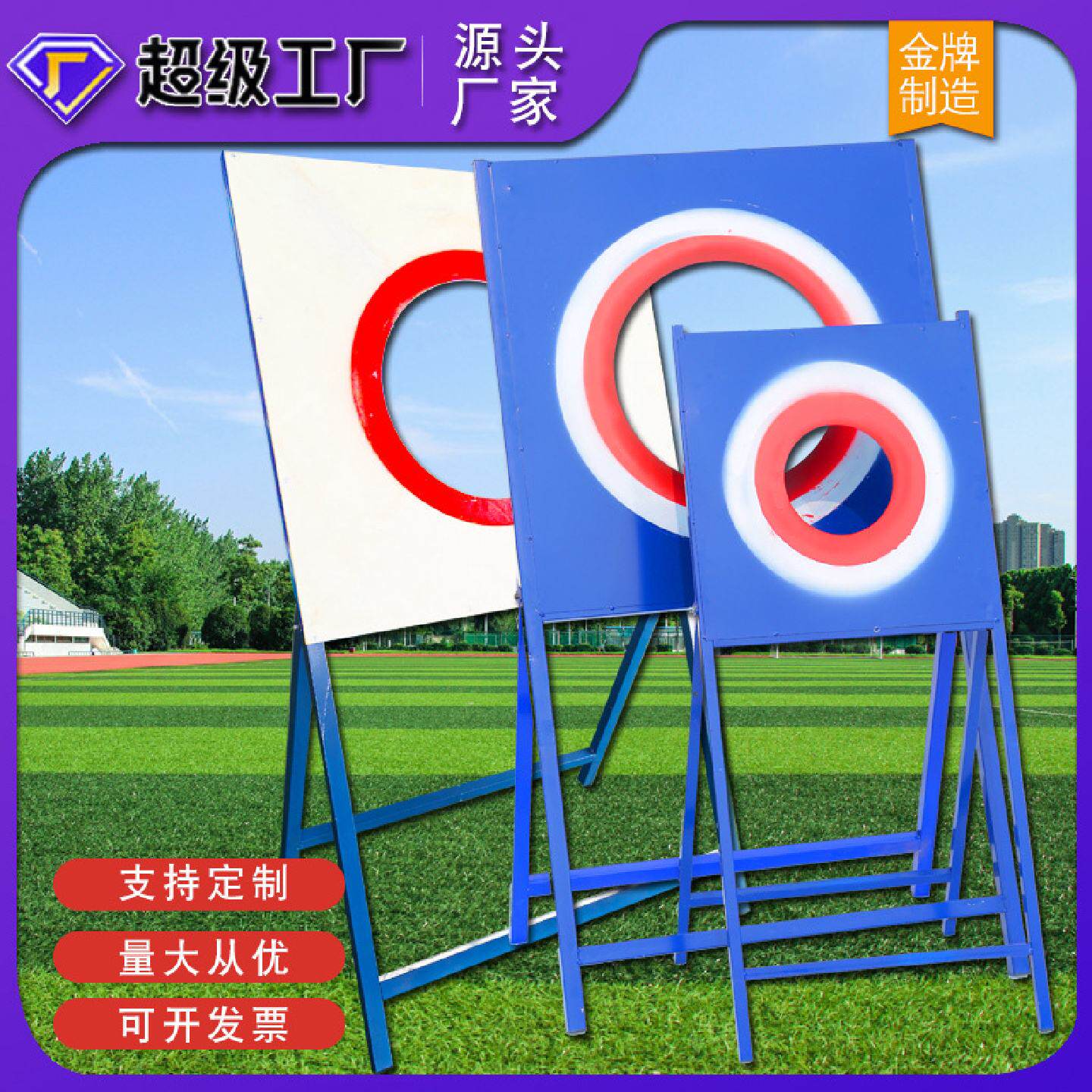 投掷靶中考篮球传球训练器材传球训练圈击地传球架投掷圈传球杆