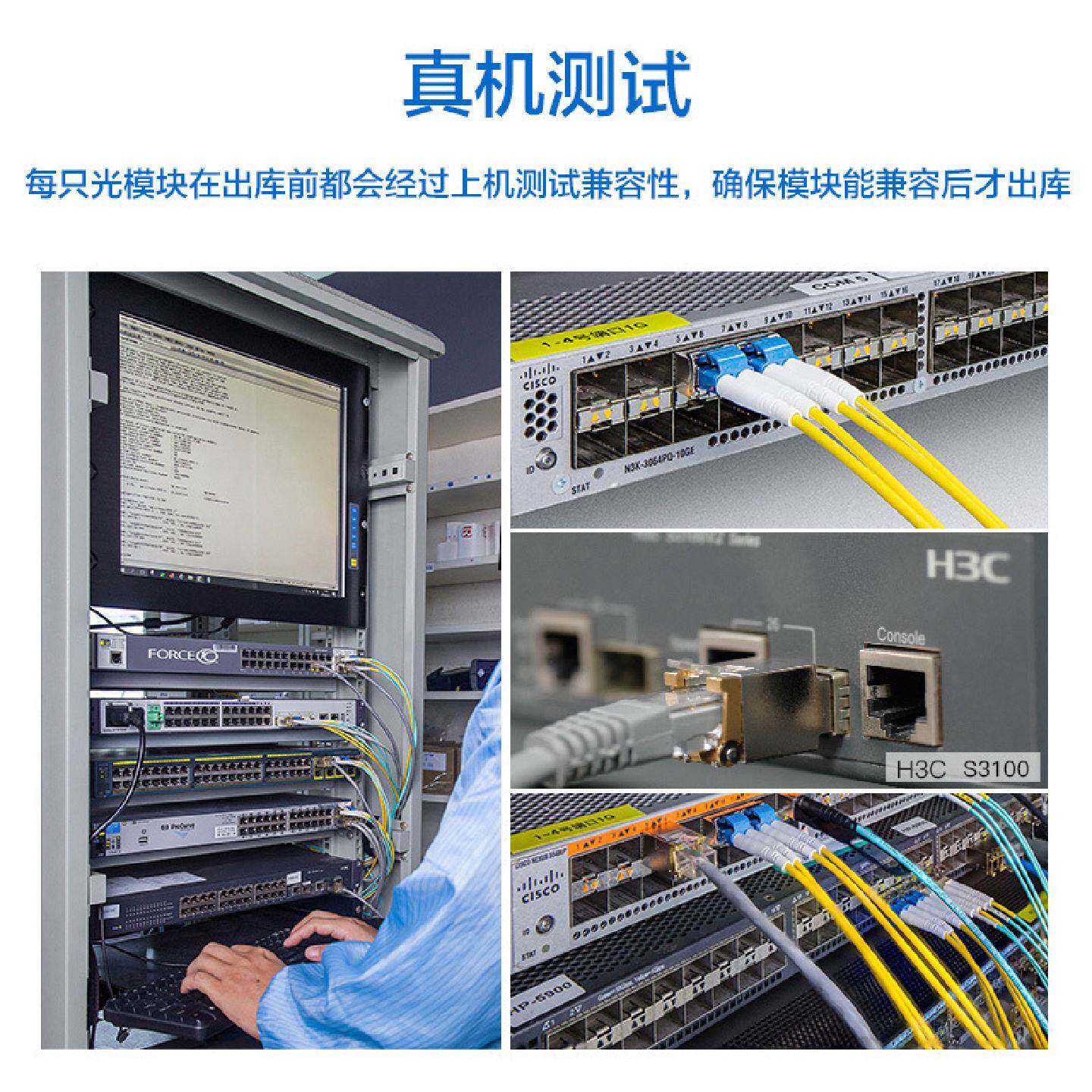 10G万兆CWDM粗波分彩光模块10km单模SFP光纤模块1270~1610
