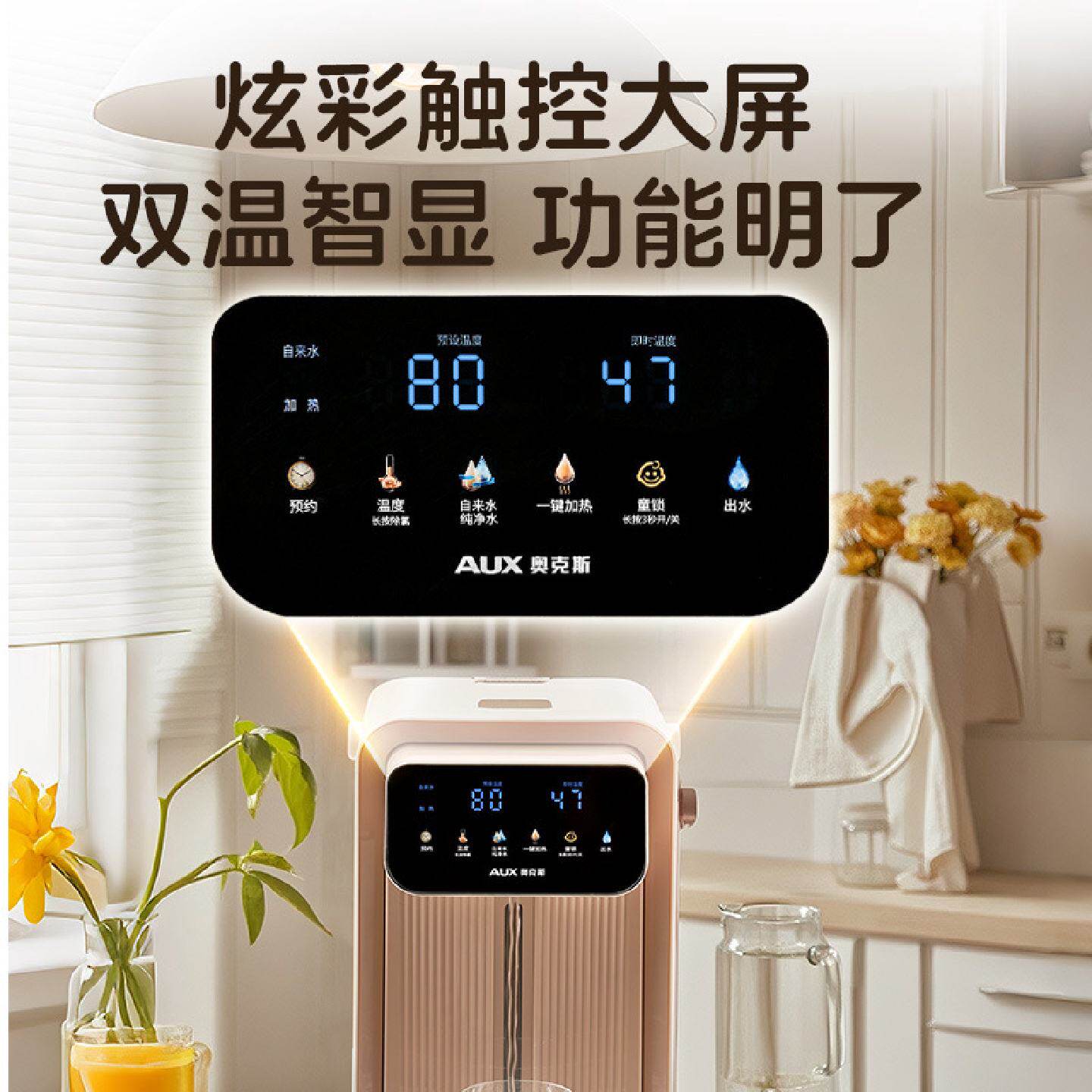家用恒温壶婴儿专用泡奶机智能保温316L冲奶烧水电热开水瓶饮水机