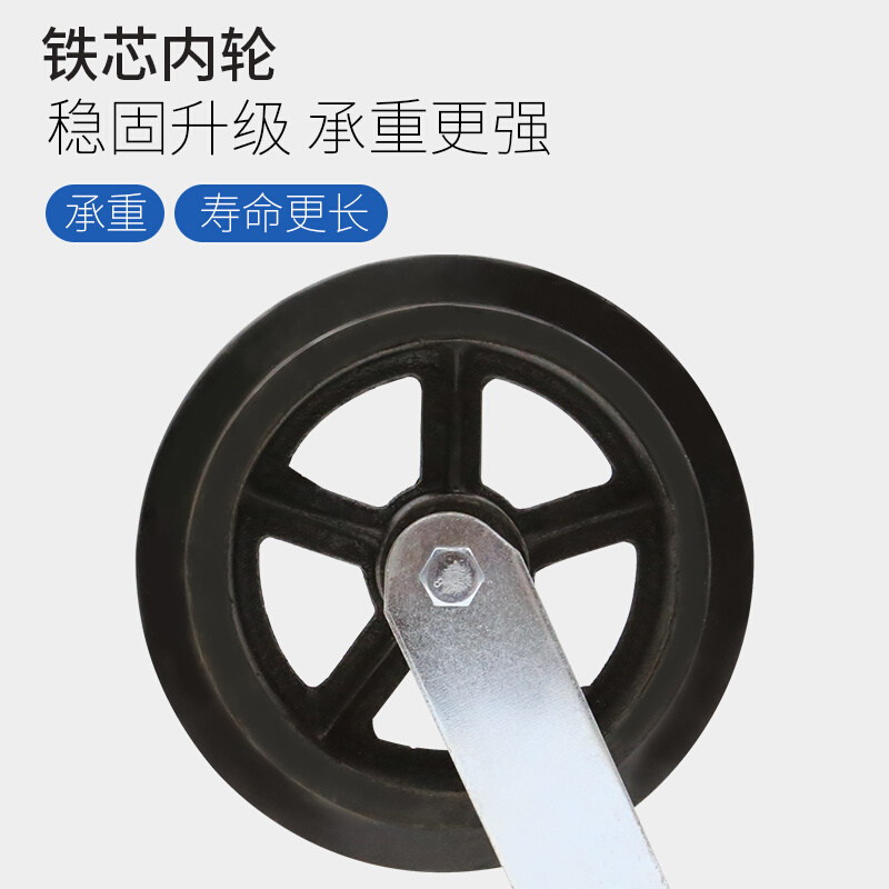 6寸8寸铁芯橡胶轮万向轮重型轮子平板推车轮子定向轮X工业脚轮耐