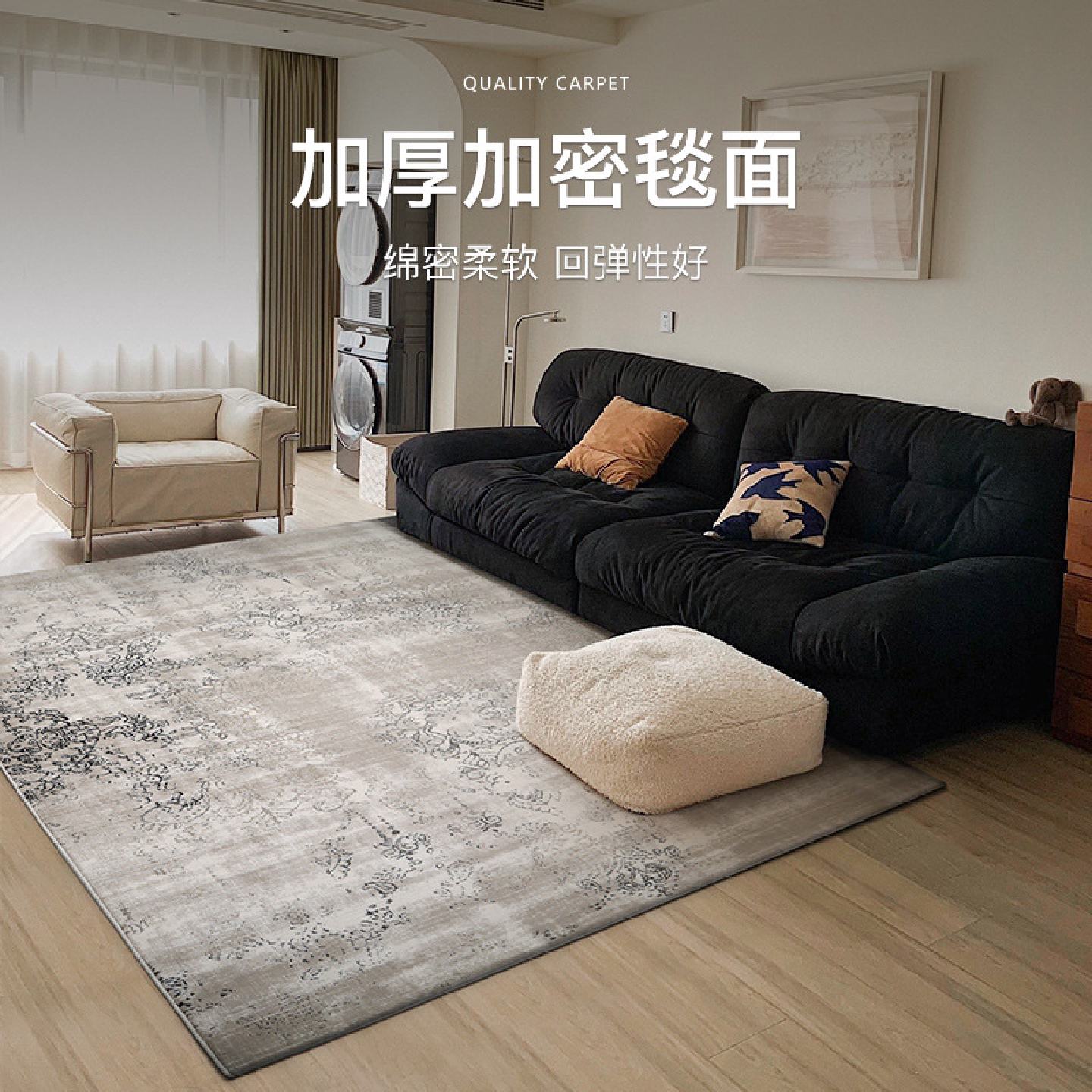高品质现代简约地毯客厅轻奢高级感法式复古沙发茶几垫卧室床边毯