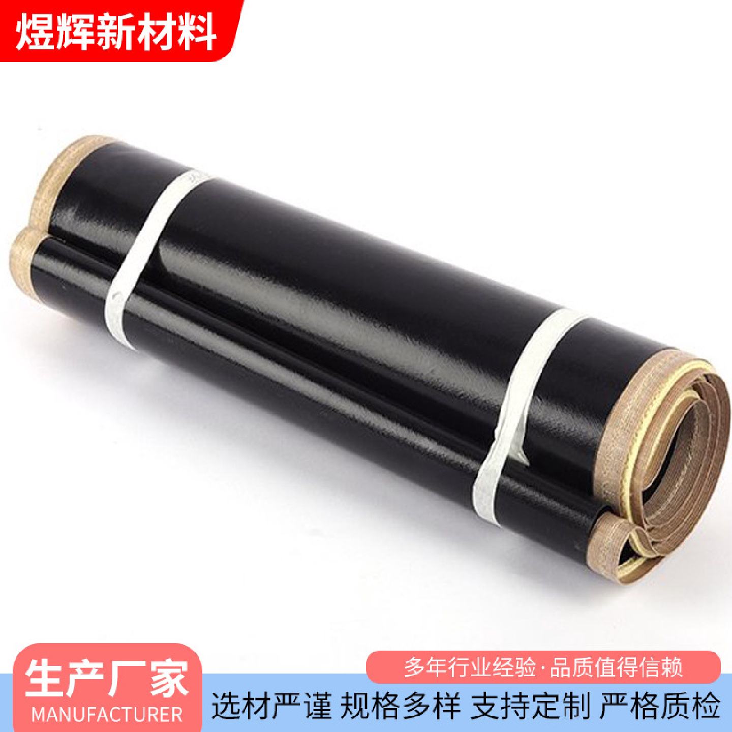 铁氟龙粘合机皮带压衬机无缝输送带烫衬机皮带纠偏耐高温无缝带