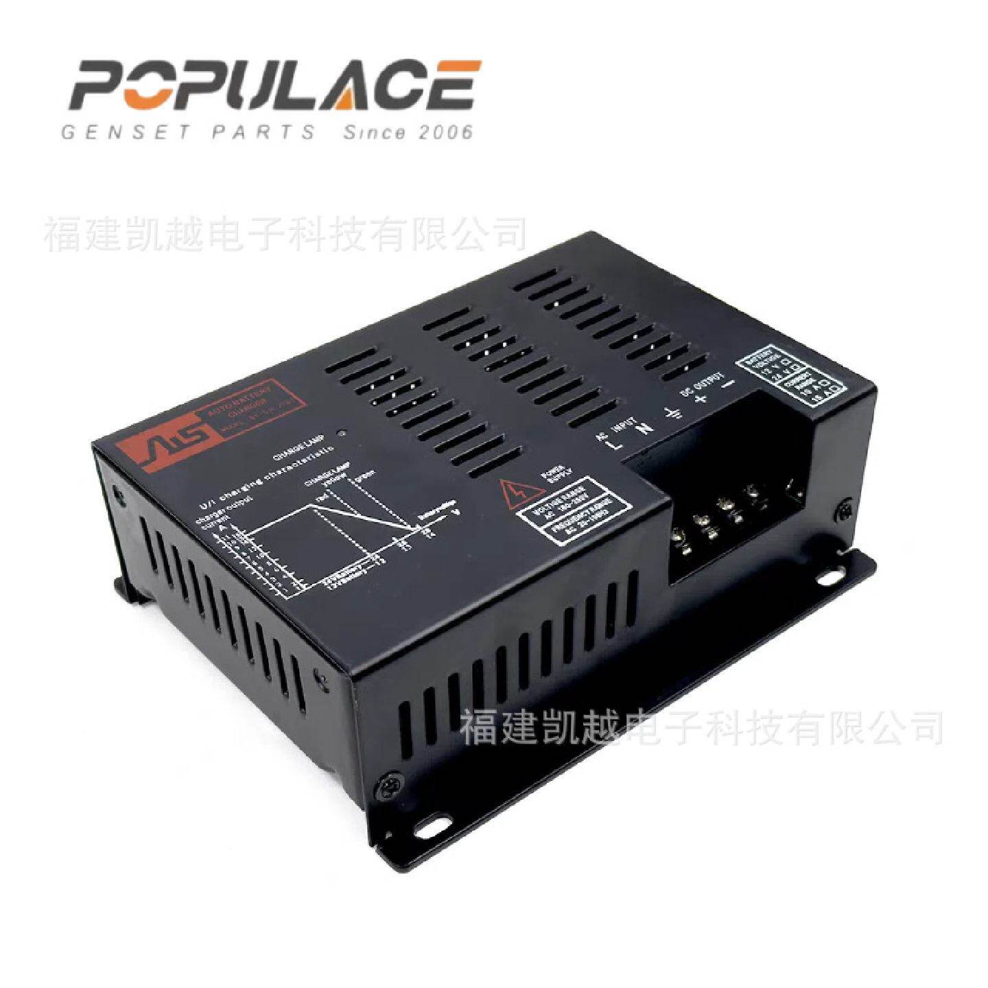 SY-CH-2061柴油发电机组智能浮充充电器电源开关PPS-CH-8201-24