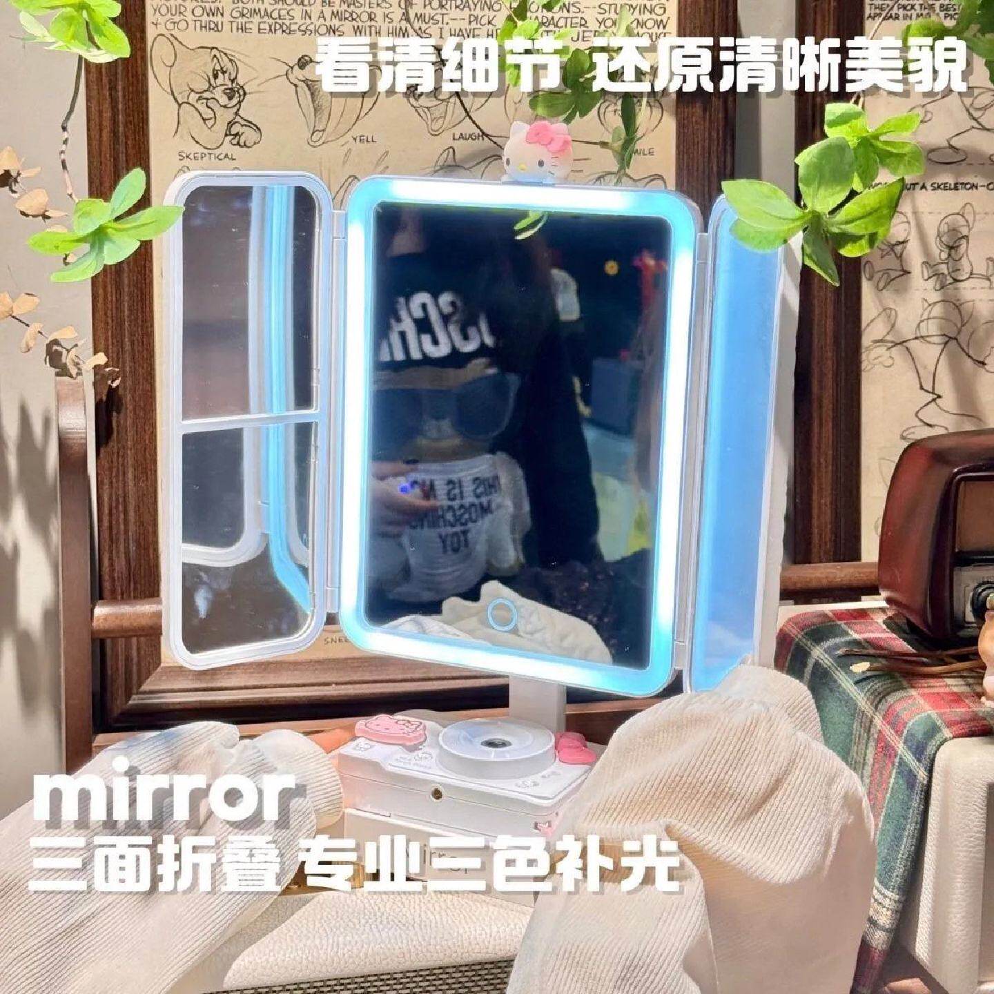 KT猫led化妆镜带灯台式桌面三折叠放大补光美妆贝壳镜送闺蜜礼物