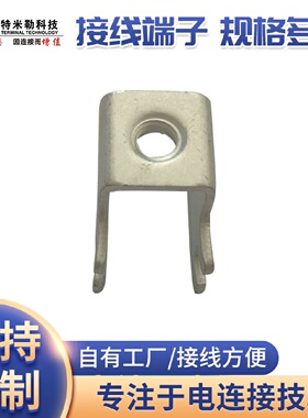 MFE 04531-T2焊接端子插脚线路板PCB焊接端子五金插脚