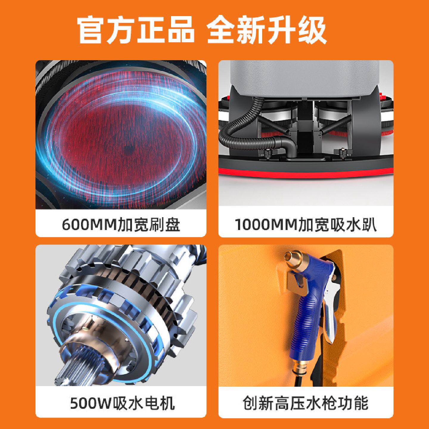 荣事达工业驾驶式洗地机商用工厂车间用仓库商场专用扫地车洗地机