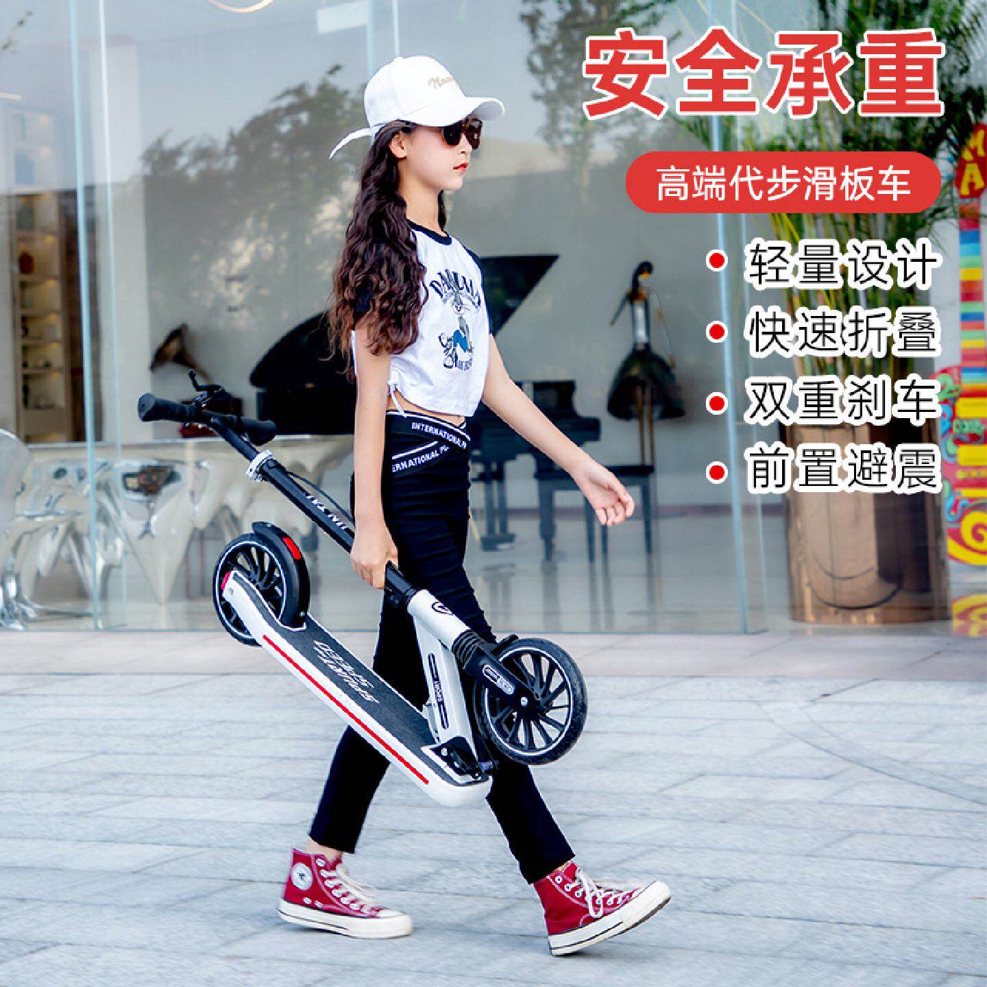 便携可折叠双刹上班成人滑板车外贸跨境儿童青少年两轮代步车