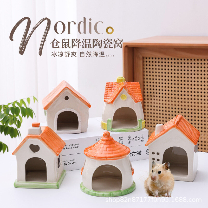 金丝熊陶瓷窝躲避屋夏季防暑降温冰屋金丝熊小宠窝装饰造景用品