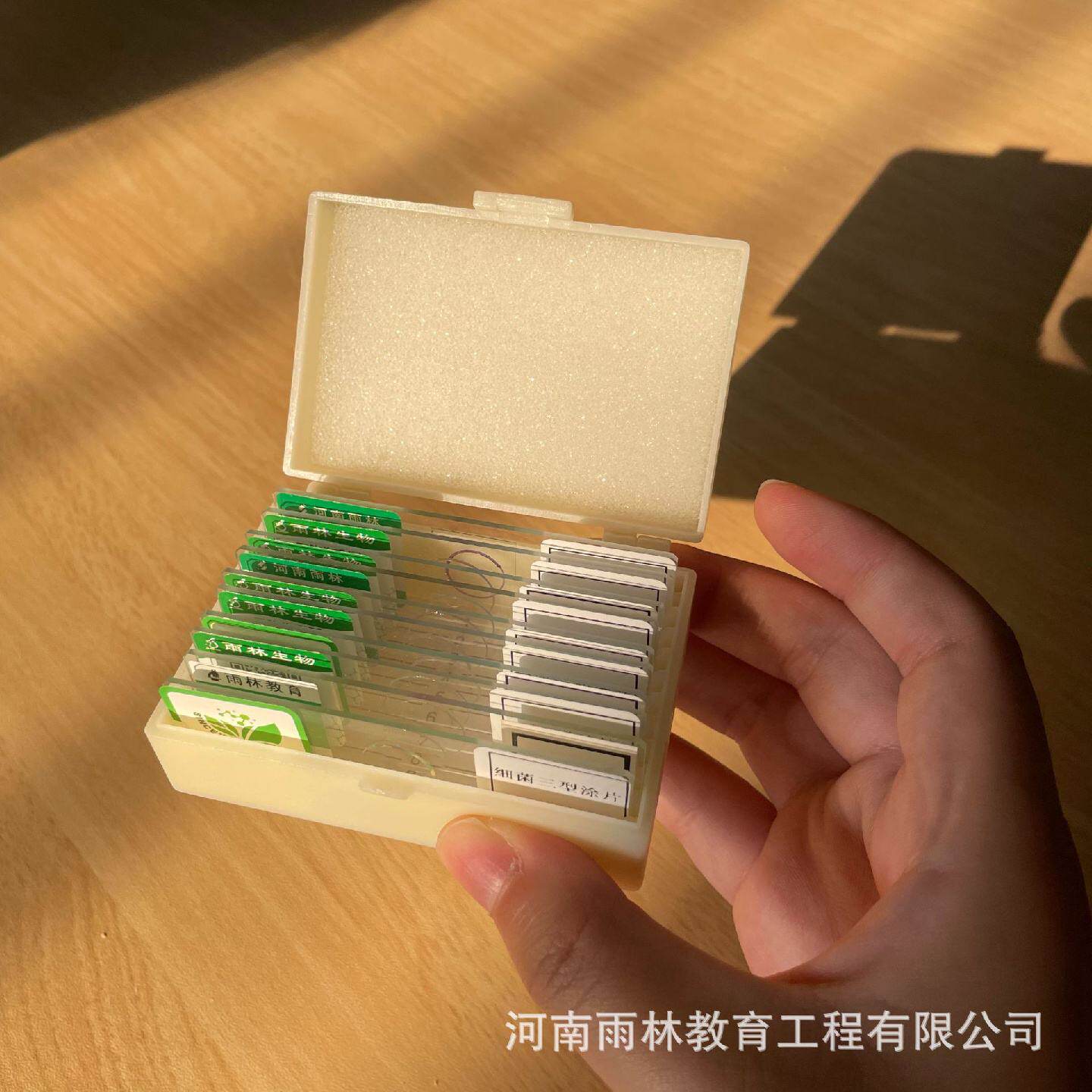 生物显微镜标本切片动物组胚切片载玻片儿童观察实验套装教具学生