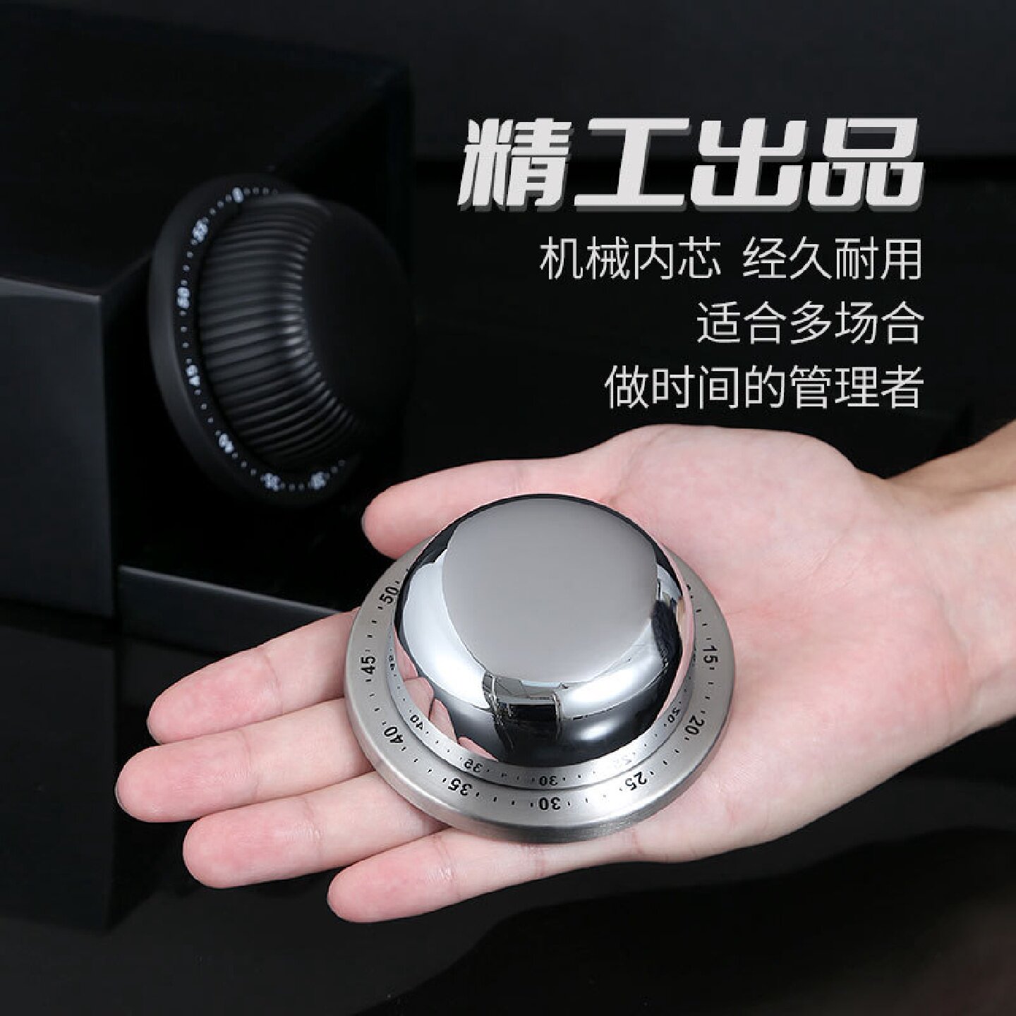 不锈钢磁吸时间定时器厨房机械提醒器闹钟计时器便携磁吸定时器