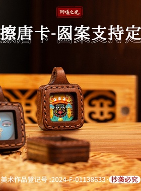 唐卡五爷黄财扎基拉姆前世今生小狐文殊车挂吊坠擦擦手工手工文玩