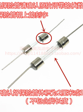 5*20630带引脚12.5电磁炉玻璃保险丝/管10151-106.3