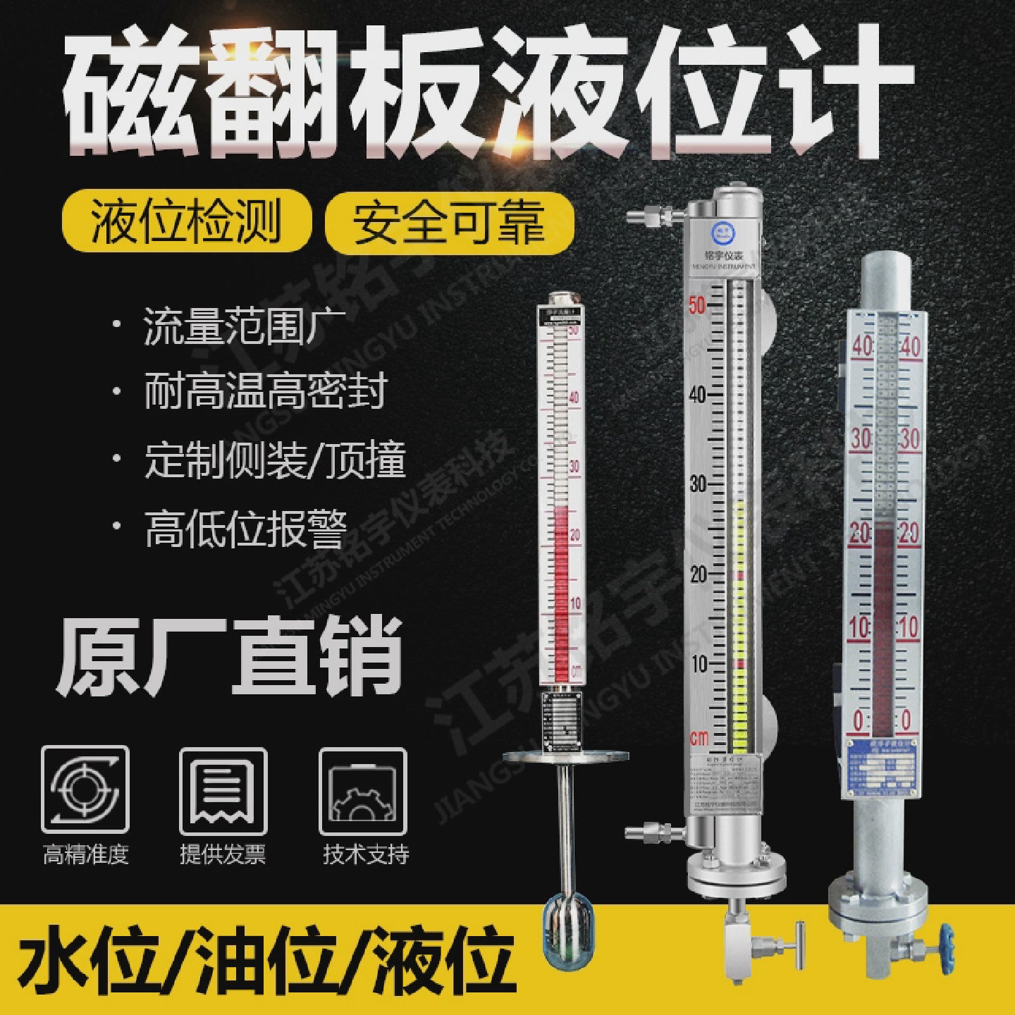 磁翻板液位计锅炉水防腐带远传耐高温密封定制磁性浮子液位计测量