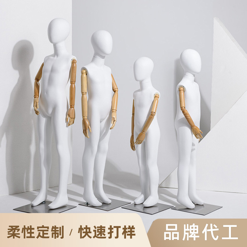 全身哑白儿童模特道具活动木手童装服装店展示架假人小童模特架