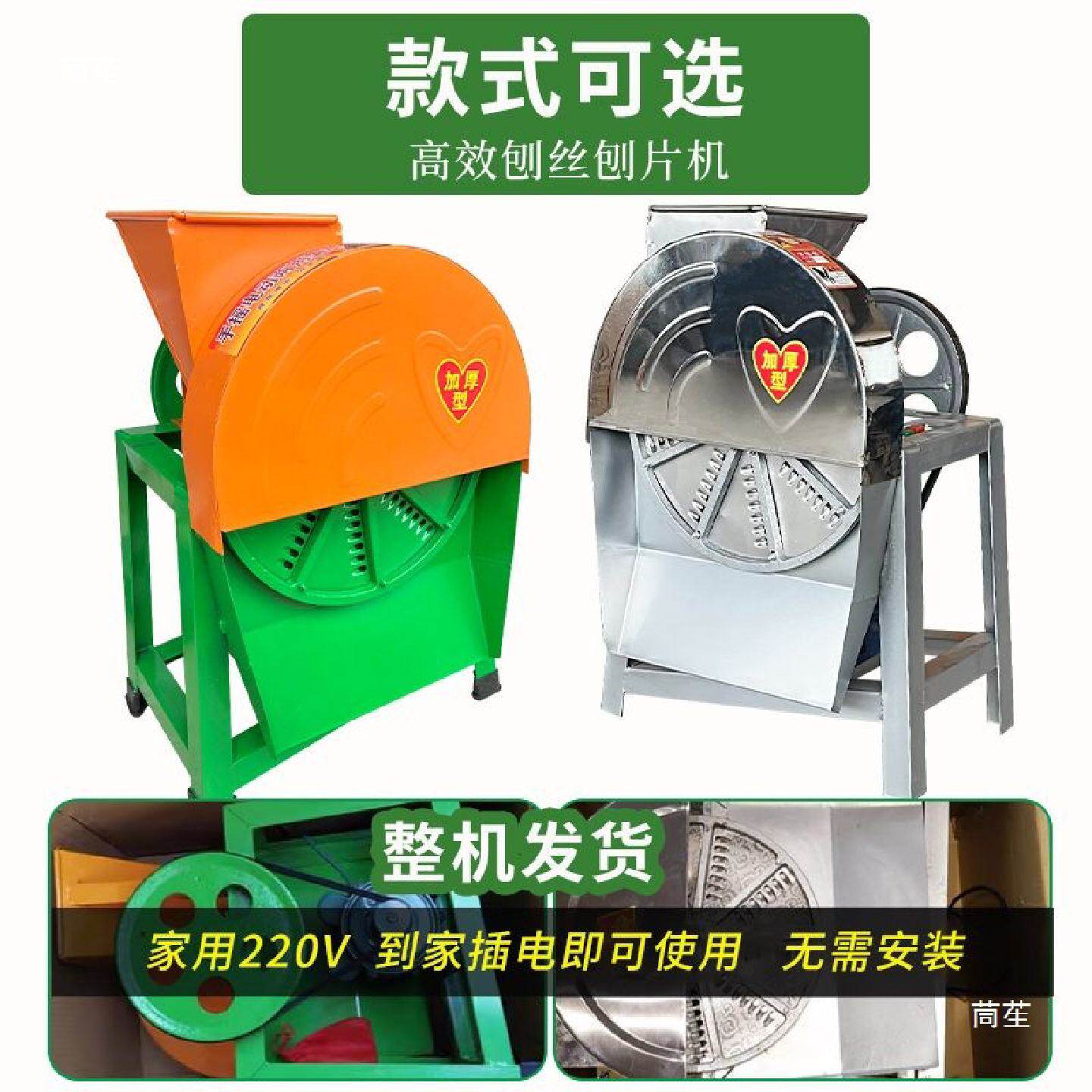 家用电动刨丝机手摇切丝器刨土豆丝红薯萝卜木薯南瓜丝手动刨丝器