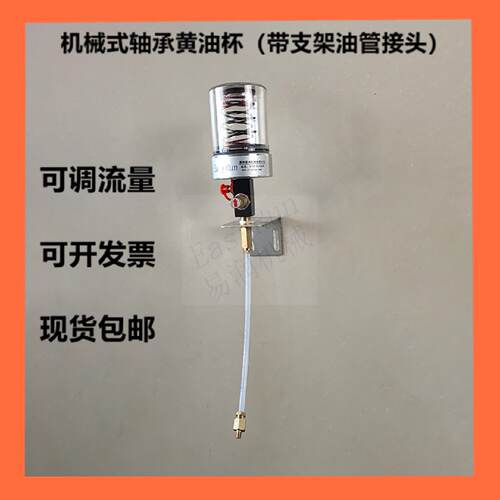 全新通用注油器定量风机加脂器S150cc重复使用耐用加脂润滑注油杯