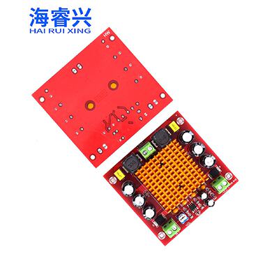 单声道150W数字功放板TPA3116DA数字音频放大板12-26V