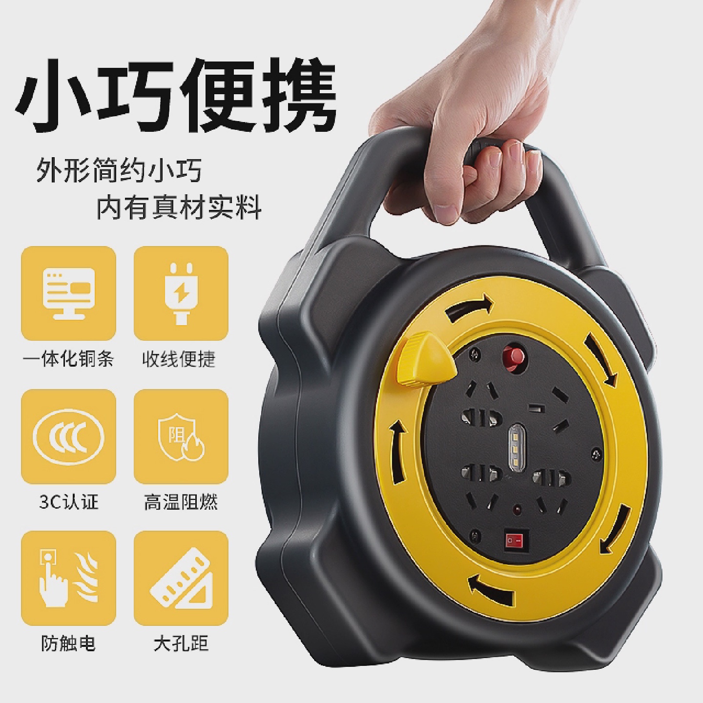 线盘移动电缆电线卷盘拖线盘工程插座过热保护可携式线盘接线盘空