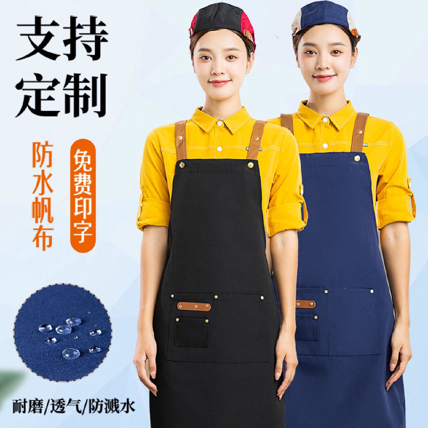 围裙夏季防水防油印logo帆布广告围裙跨境外贸餐厅服务员工作服