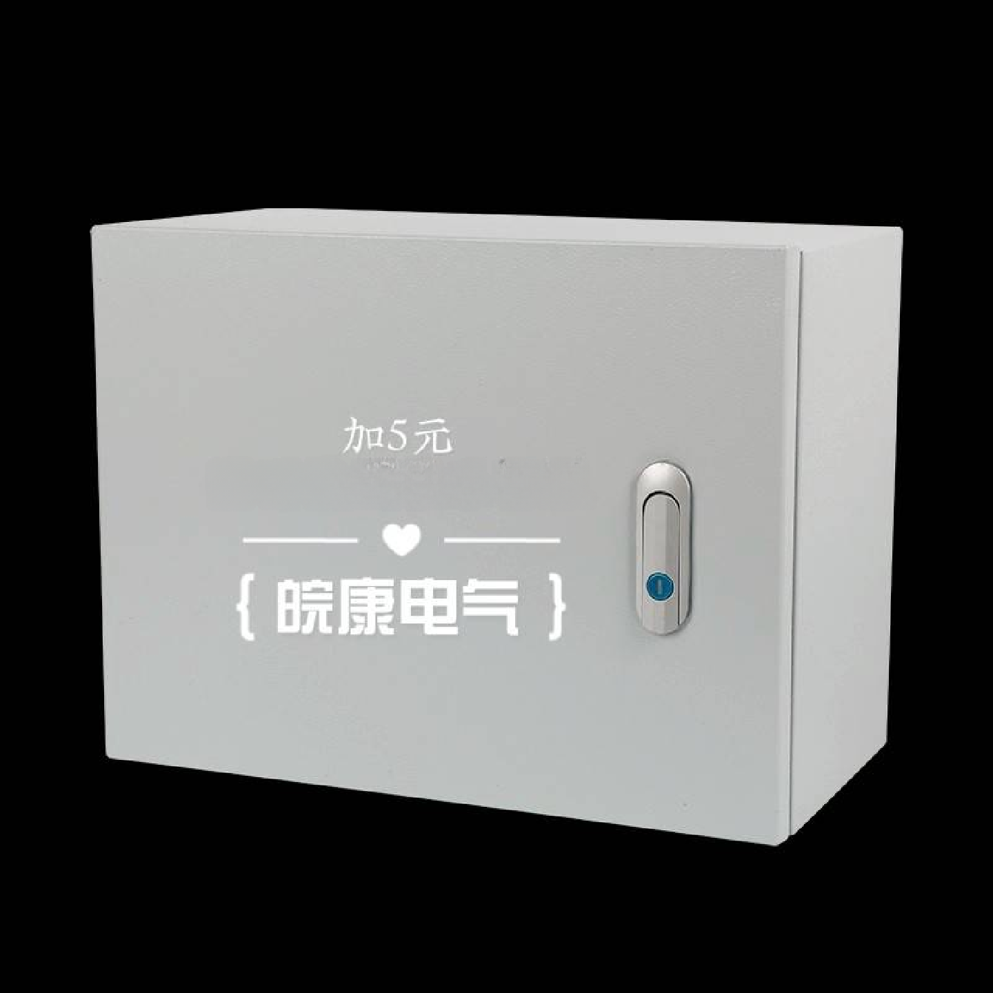 横箱明装户内基业箱挂墙铁质配电箱明装不锈钢配电箱,电子/电工,弱电布线箱,淘宝优惠券,粉丝福利购,淘宝优惠卷