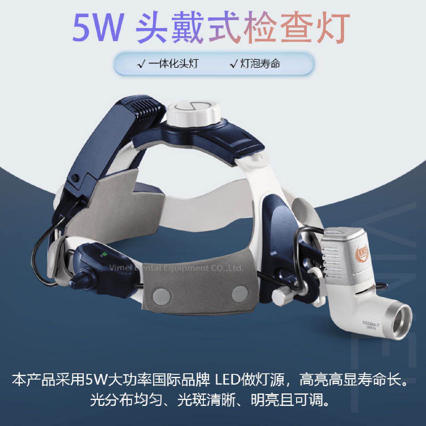 牙科头戴式放大镜用于多科手术头灯3.5倍LED检查灯医用5W放大镜