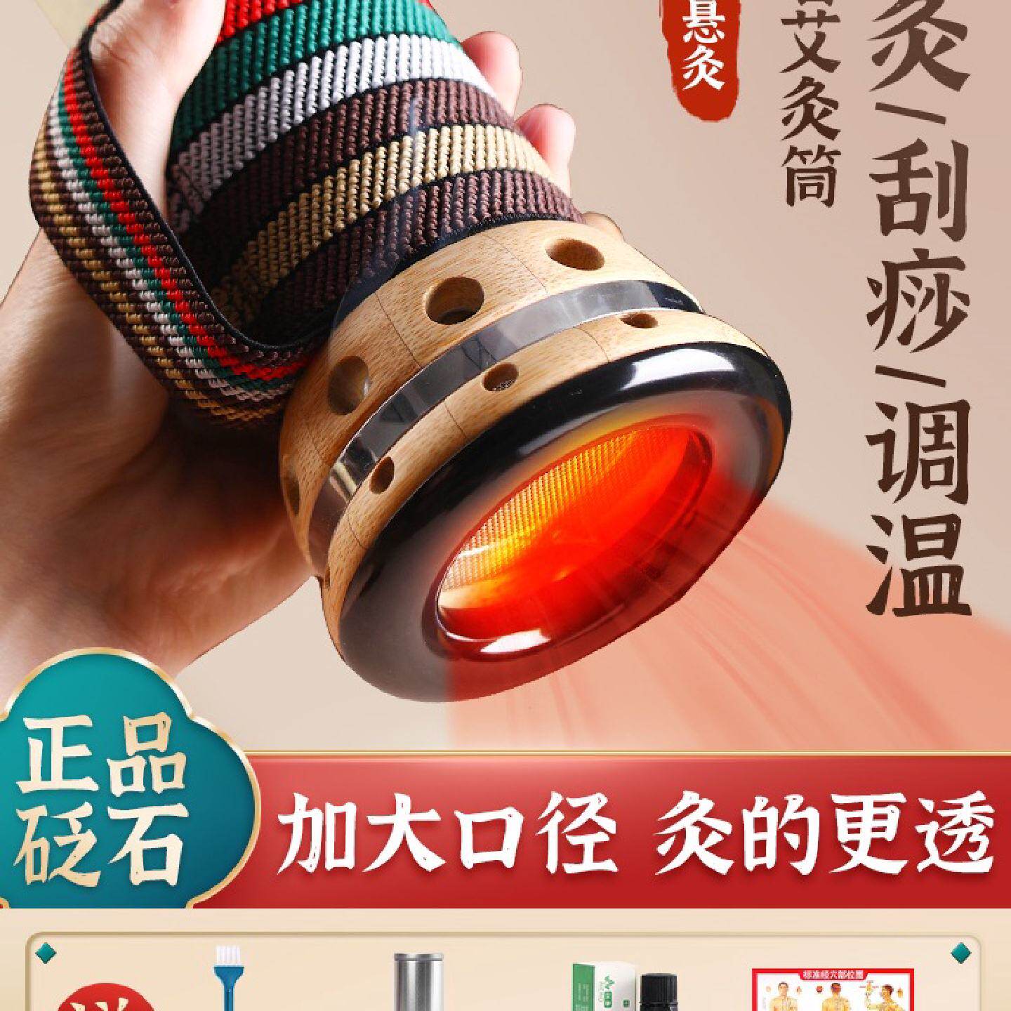 砭石艾灸罐中医刮痧工具无烟雷火灸器具艾灸盒艾条悬灸艾灸筒