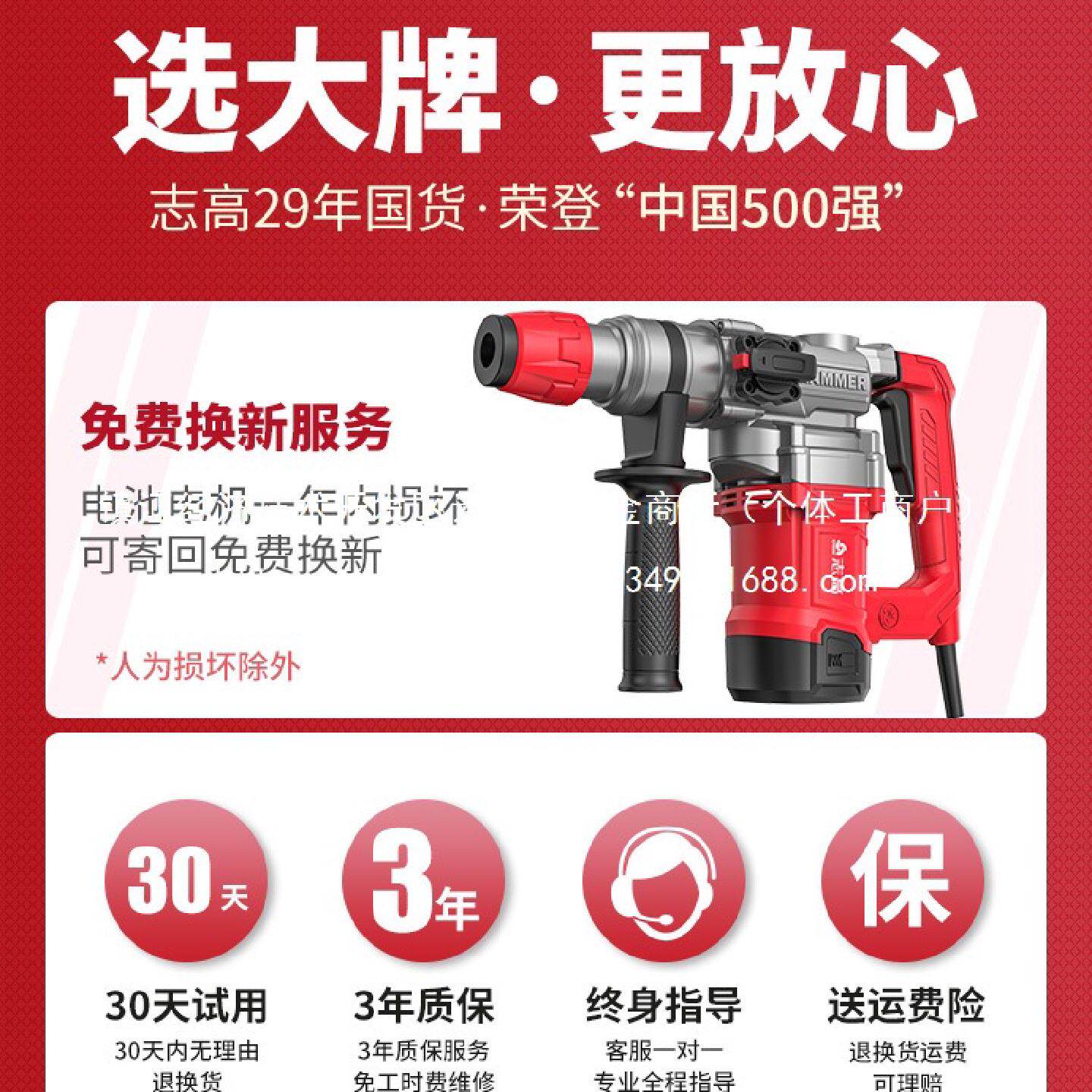 电锤电镐电钻多功能冲击钻家用电锤混凝土工业级大功率电批发