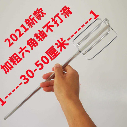 打蛋器头商用不锈钢加长款面糊麻酱火锅底料肉馅电钻搅拌棒
