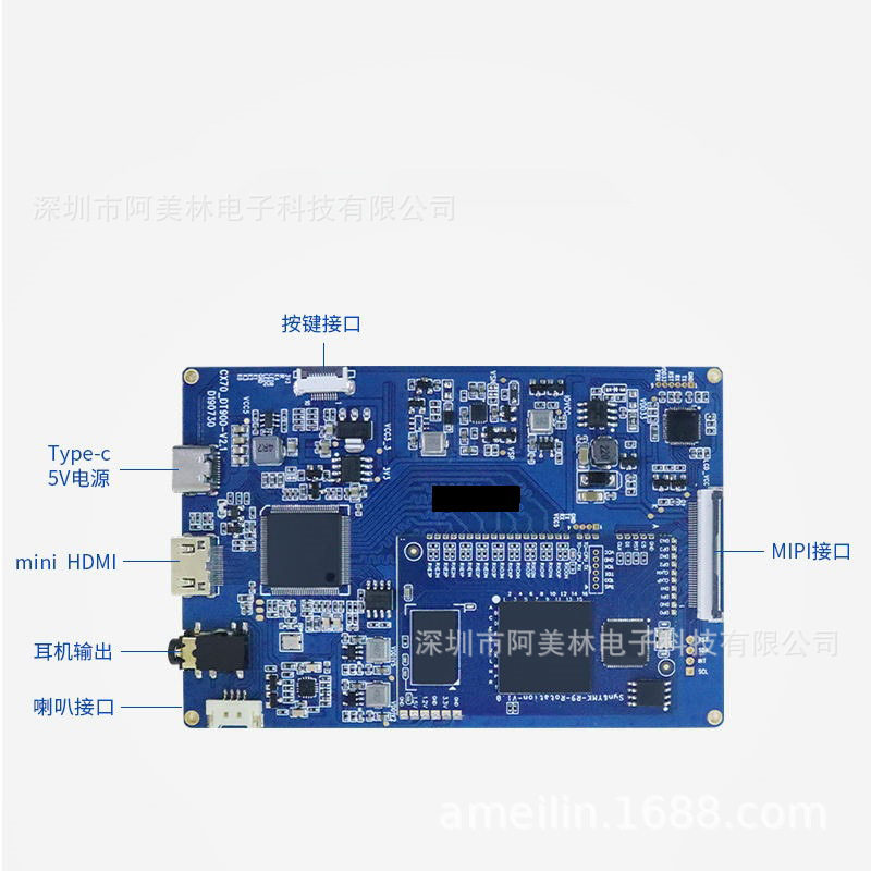 10.1寸HDMI转MIPI转接板带显示屏模块LCD屏幕驱动板显示器套件
