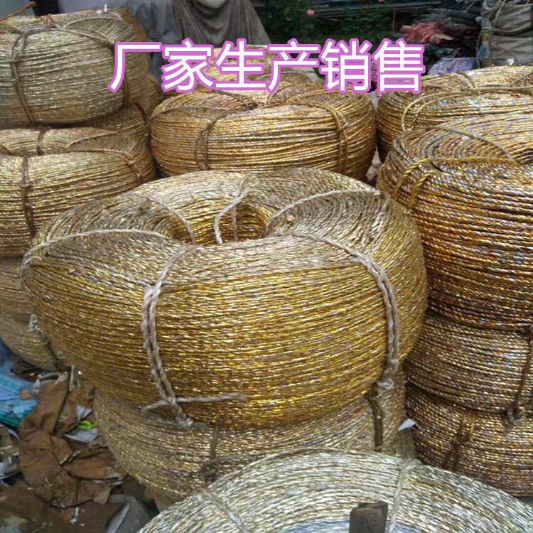 废纸打包绳麦秸打包绳绳打包绳大棚压膜三股捆绑压膜线打捆绳