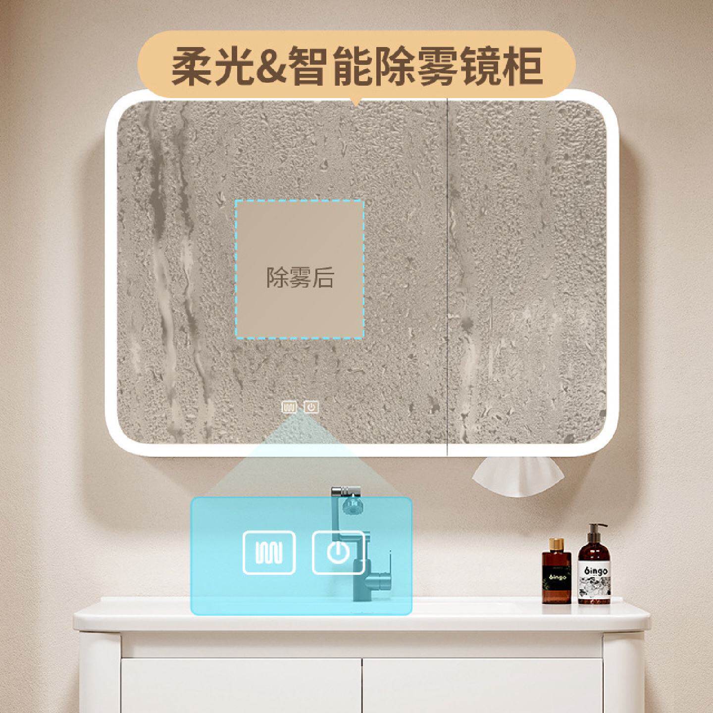 挂墙圆弧浴室柜组合化妆室洗手洗脸一体陶瓷盆洗漱台美妆智能镜柜