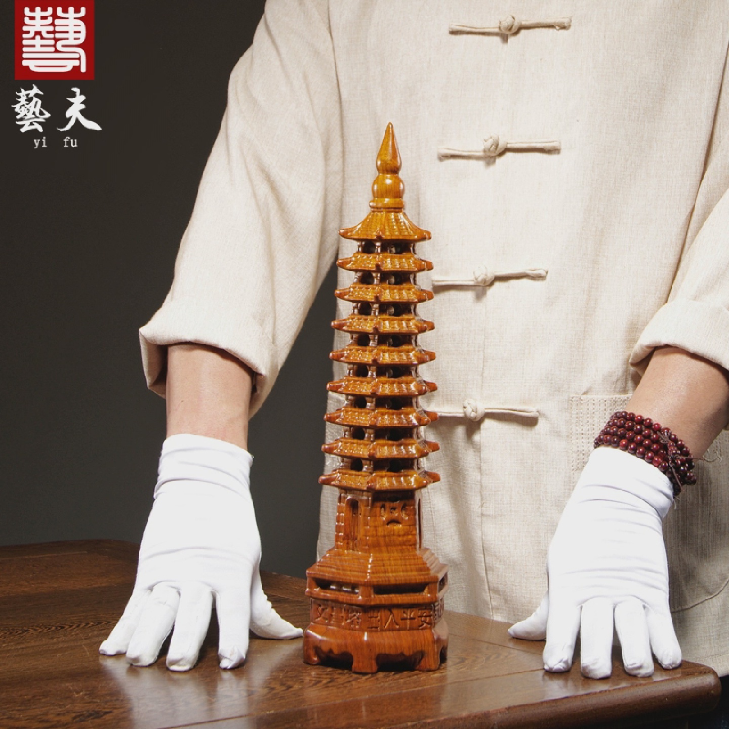 花梨木雕文昌塔摆件实木雕刻家居客厅收藏办公店铺装饰红木工艺品