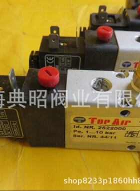 2622000电磁阀台湾topair电磁阀24V220V