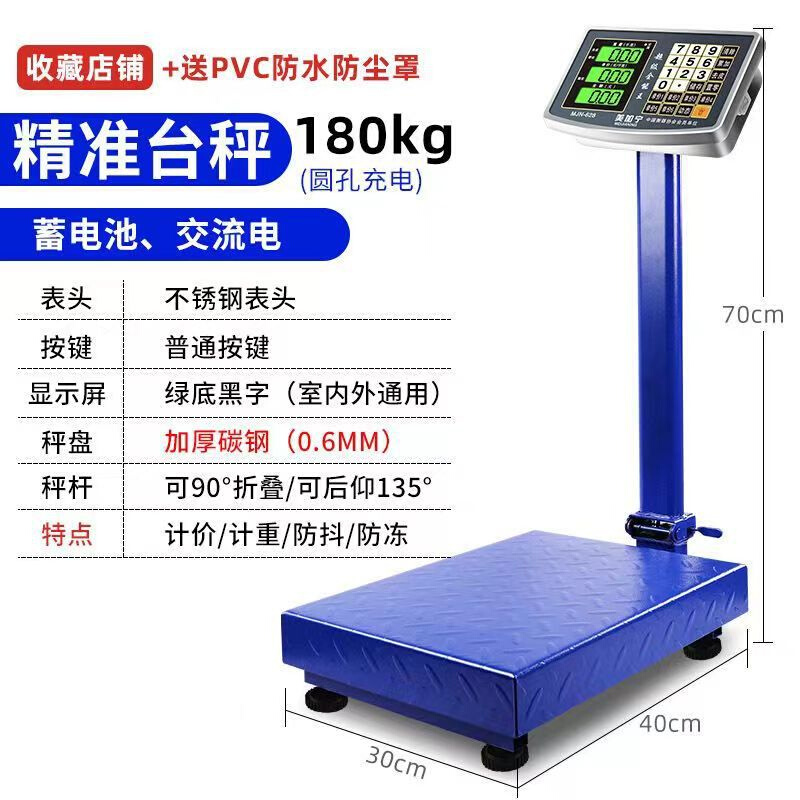 手推地磅600公斤折叠电子秤500公斤磅秤300公斤轮子秤电子称商用